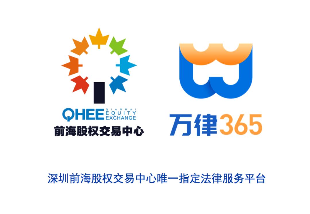 万律365企业法律顾问湖北,万律365法务团队