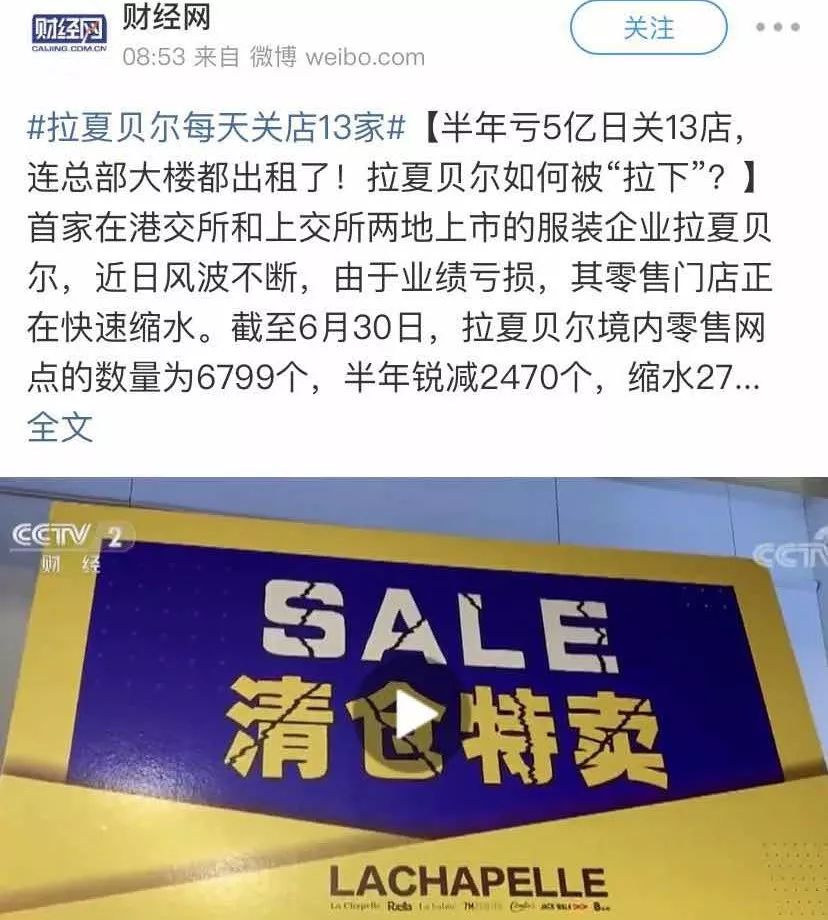 zara倒闭了没有,zara的衣服质量有问题吗