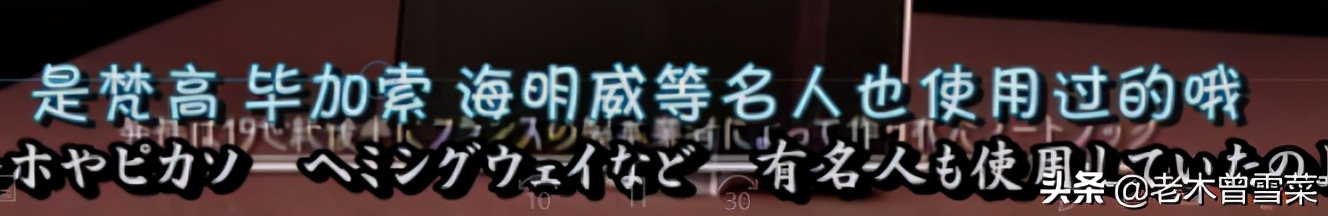 有哪些男士钟爱的绅士手账？跟着日剧来种草