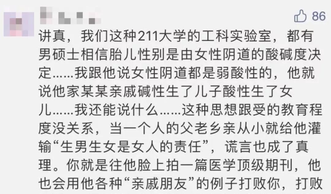 转胎丸*局骗**下，90后父母正在制造双性儿