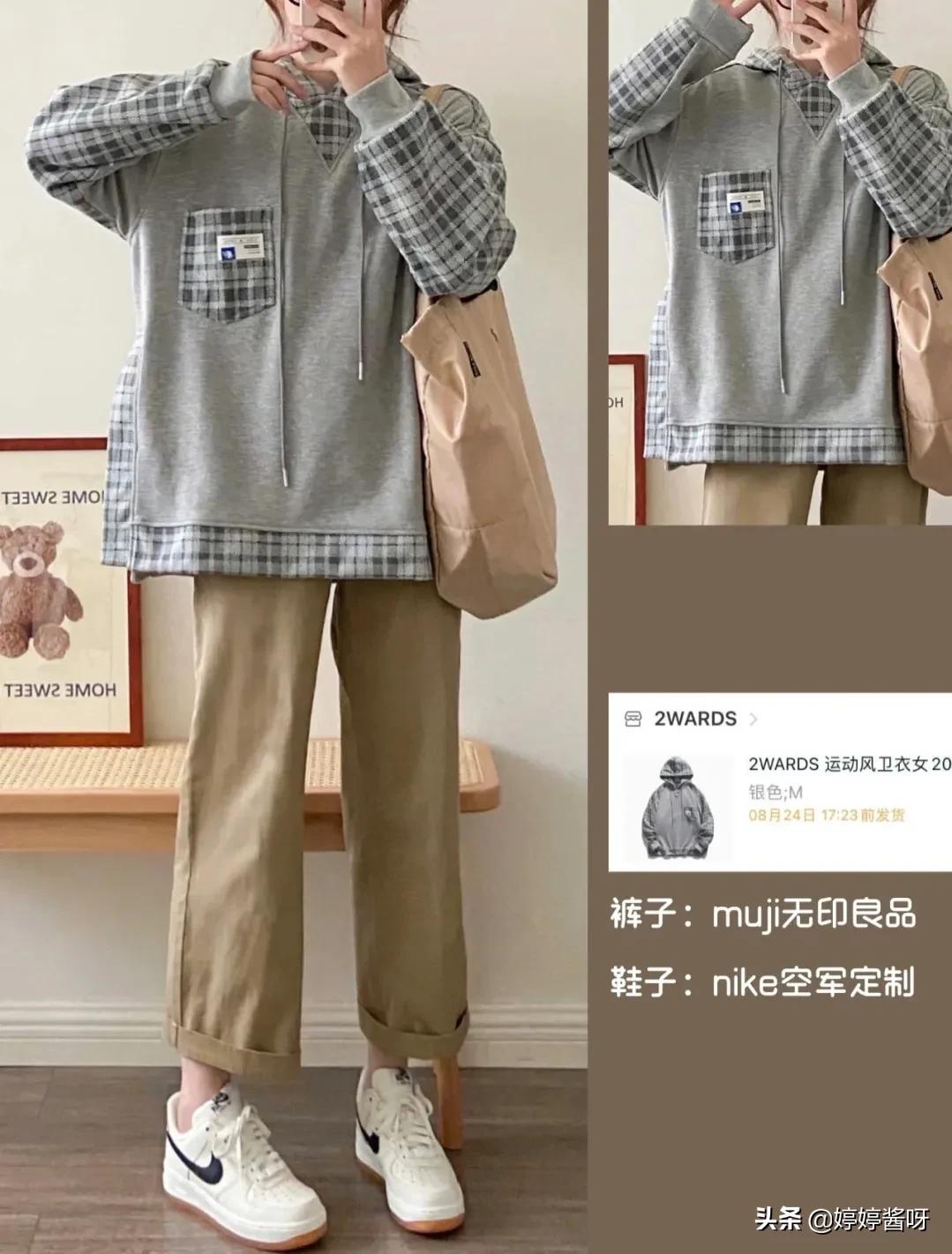 小个子韩国女穿搭,穿搭博主超酷的女生韩系棒球服