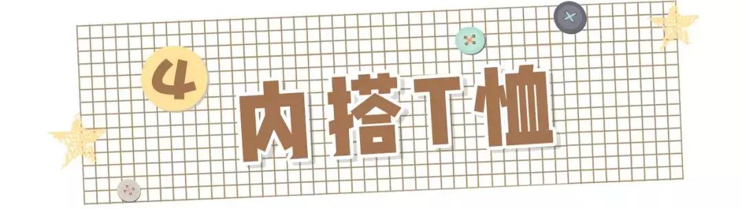 早春绝美穿搭中长款外套,开春必备外套推荐潮