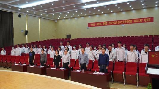 泉州一中举行“不忘初心，勇往前行”青马工程结业仪式