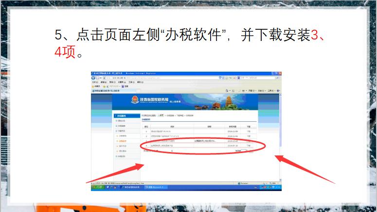 你还在为纳税申报发愁？这份纳税申报流程、网上纳税流程，送给你