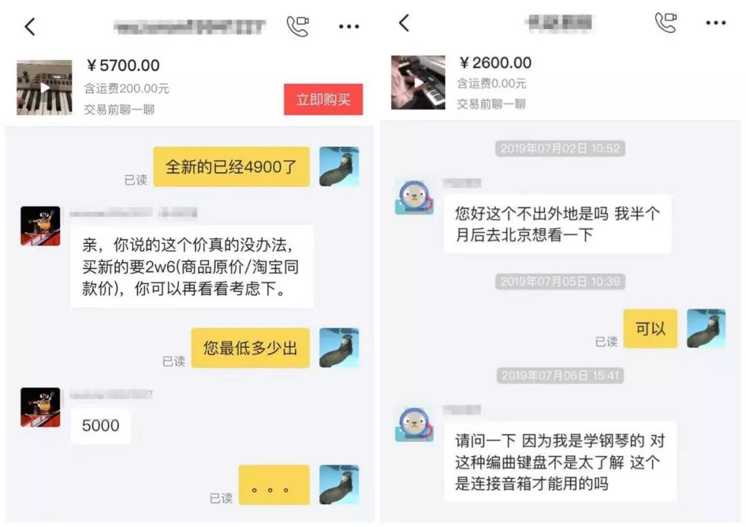 在闲鱼当rapper一个月能赚多少？