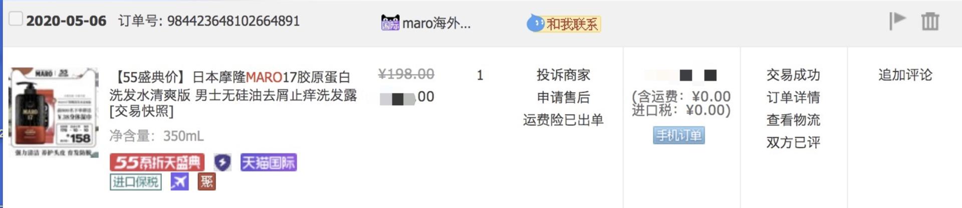 丝蕴无硅油洗发水好吗,怎么分辨无硅油洗发水