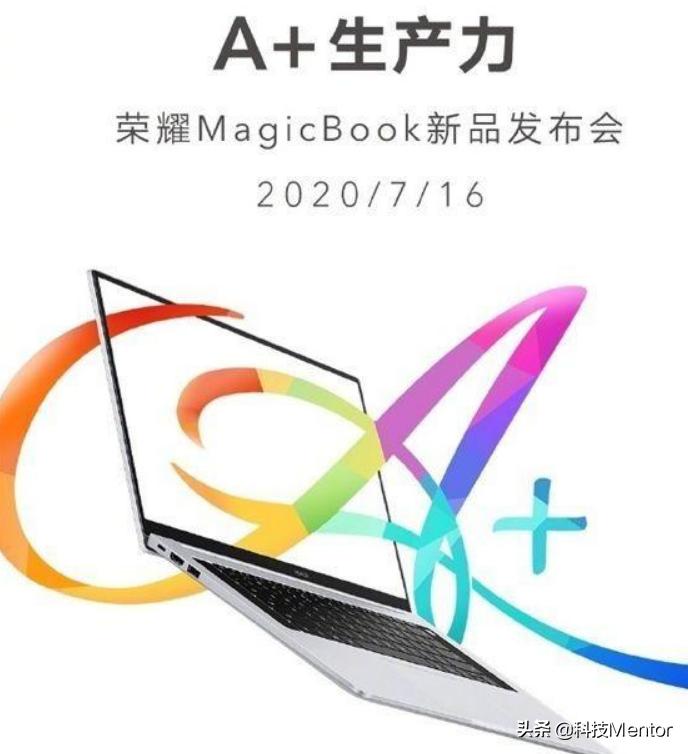 荣耀笔记本目前最值得入手的一款,华为和荣耀笔记本电脑哪一个更好