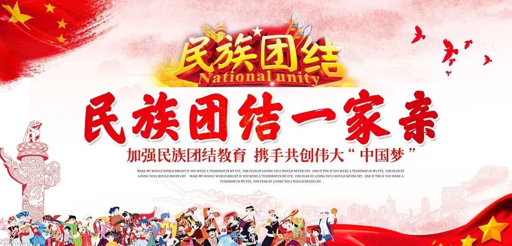 除了五十六个民族还有哪些民族,你知道五十六个民族有哪些吗