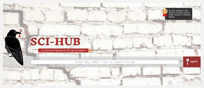 7个免费论文网,十大论文免费网站推荐