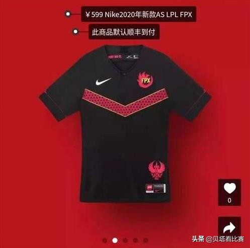 lpl新队服曝光,lpl新队服评价