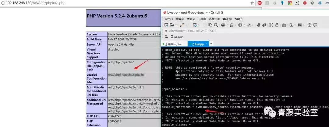 绕过php的disable_functions（中篇）