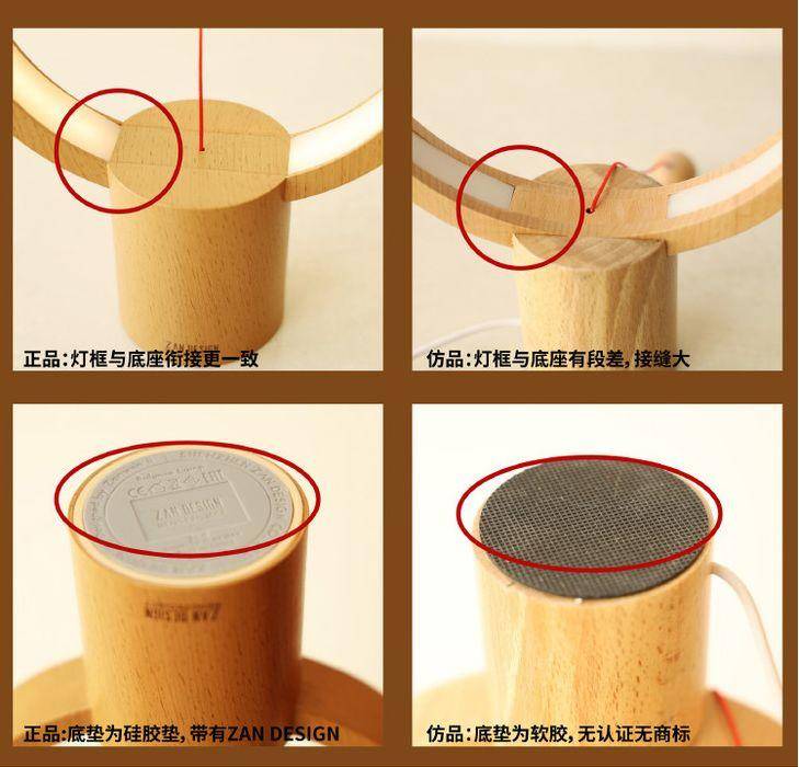 宜家高颜值台灯,广美磁悬浮台灯