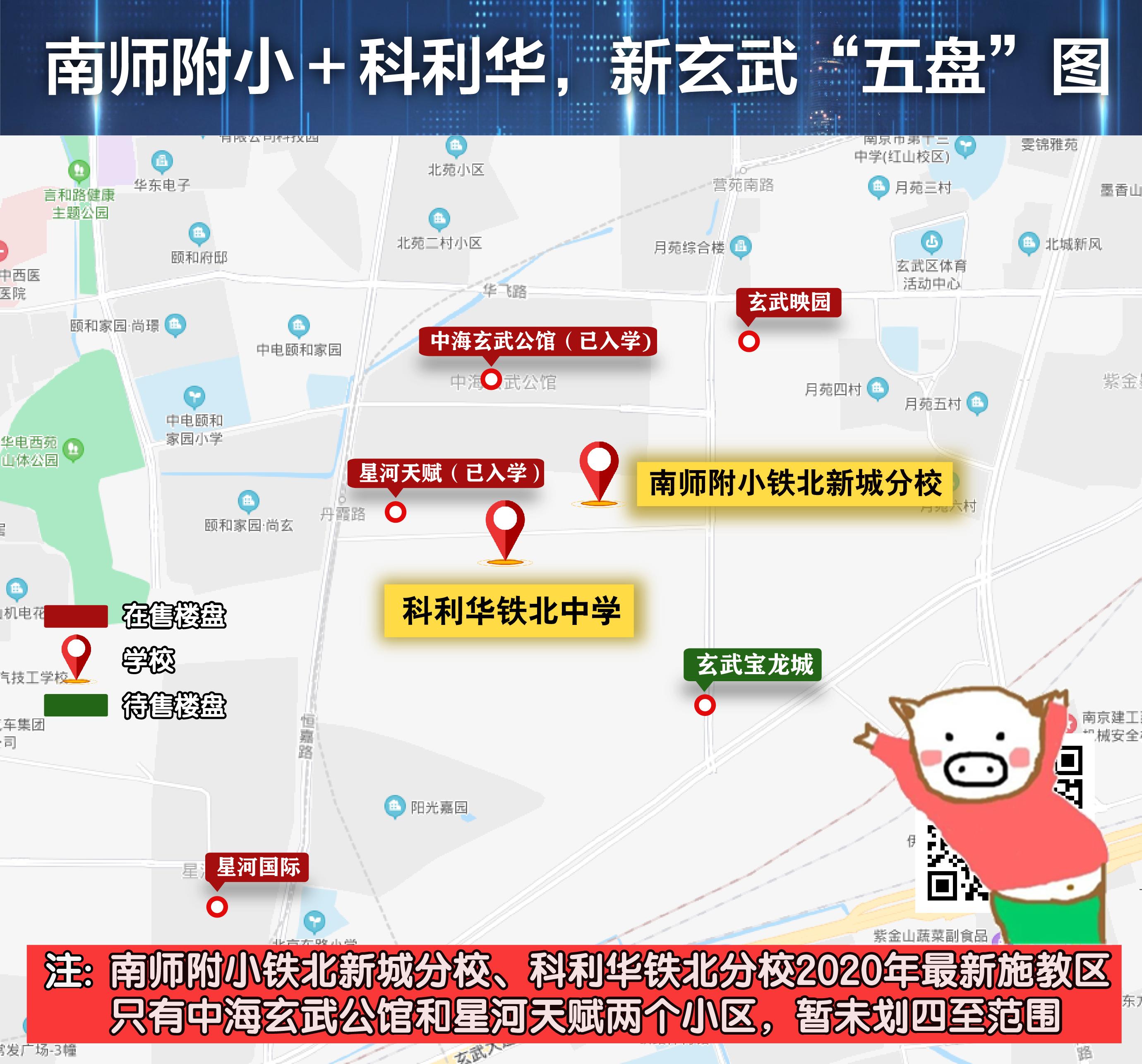 南京新玄武宝龙城大平层,南京新玄武宝龙城8楼