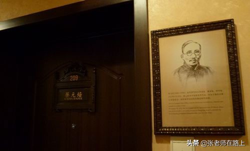 中国第一家饭店是谁开的,中国第一饭店百年传奇