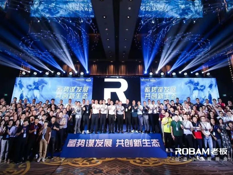 如何开好供应商年会,如何策划一场供应商大会