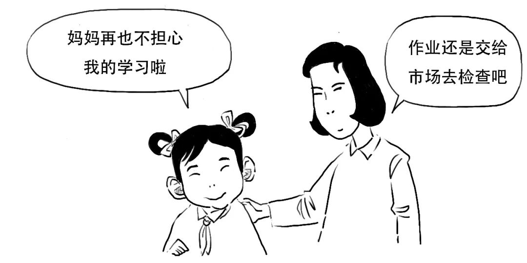 创业板注册制是什么时间开始的,创业板注册制是怎么规定的