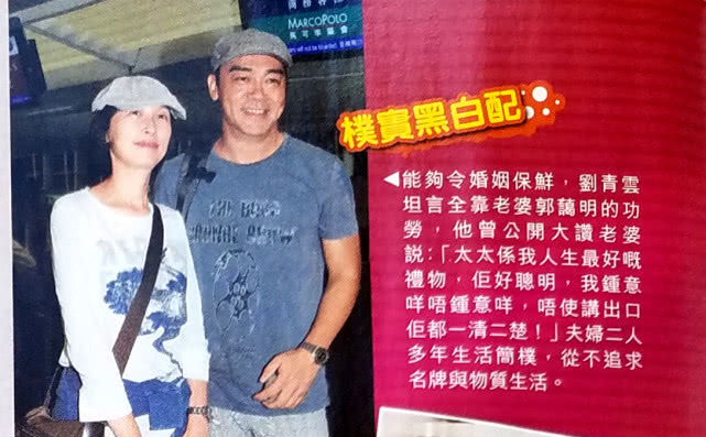 谭咏麟神秘妻子掌财政大权，主动减一半租金帮助租户，被赞人很好