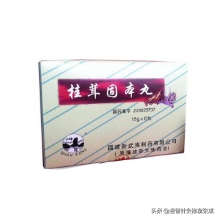 简单有效的治疗老年人尿频中药,成年尿频的中成药