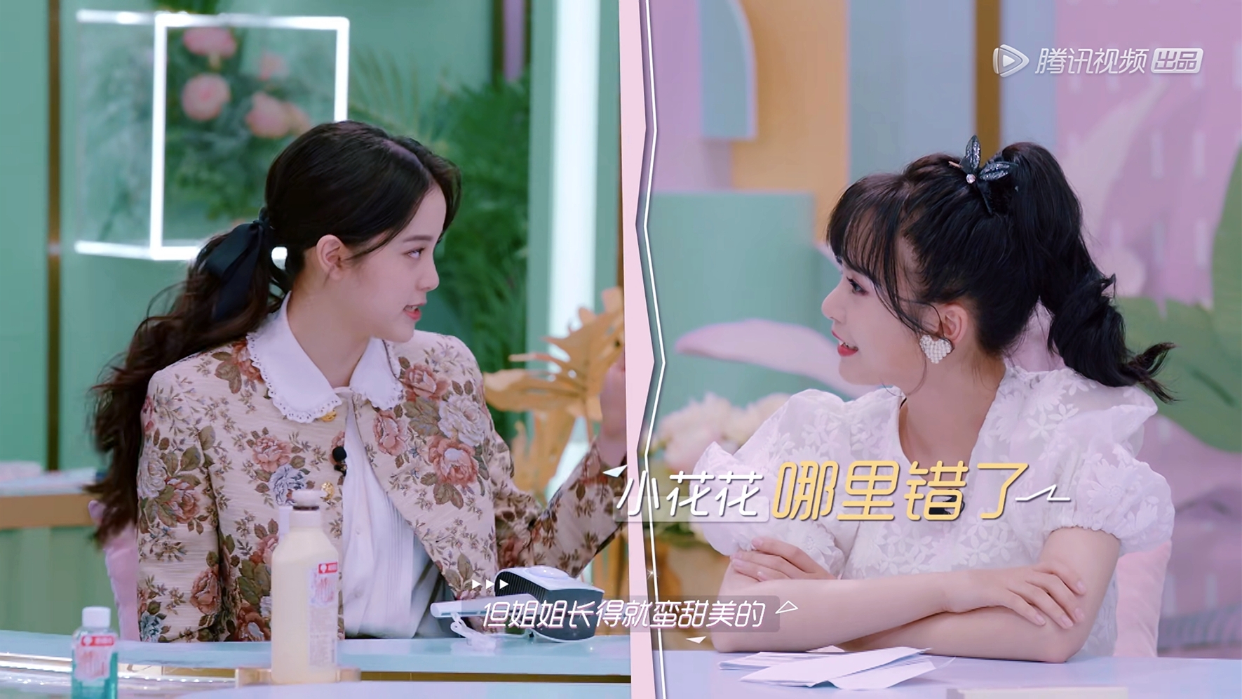 《Beauty小姐》强势更新,发布散粉榜单,戚薇款竟遭“首轮淘汰”