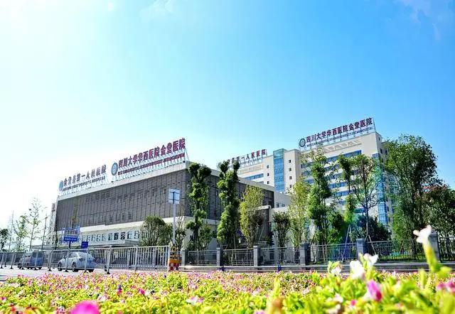 连续7年全国NO.1!华西,四川的王炸!