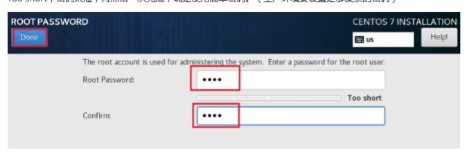 linux安装运维平台,linux运维入门教程学习