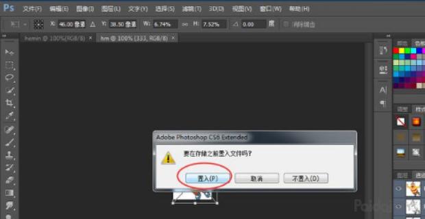 淘宝店铺招牌设计技巧和方法图片,淘宝店铺招牌怎么装修