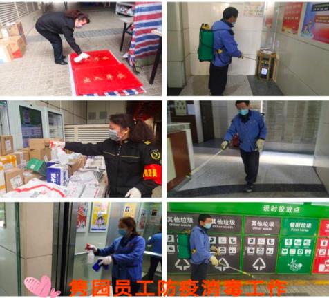 姹変腑澶╂渤灏忓尯鐤儏绠℃帶,骞垮窞澶╂渤绀惧尯鎶楃柅24灏忔椂鍥鹃泦