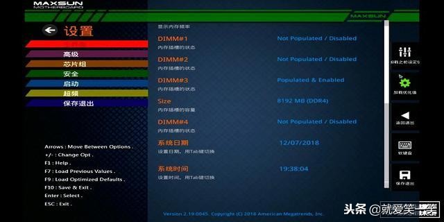 铭瑄b360主板bios启动顺序设置,铭瑄主板b360怎么样