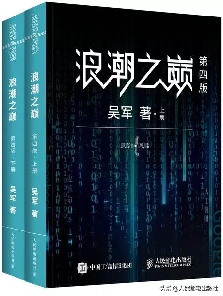 你不能错过的科普书,最经典的科普书