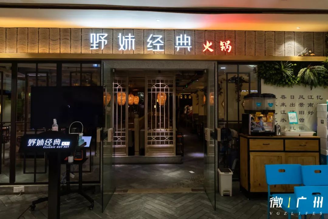 广州地标中华广场,广州中华广场全景