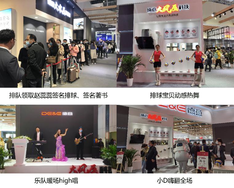 德意awe,德意2023