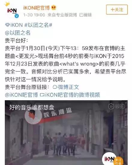 主题曲抄袭、练习生受伤……《以团之名》真的是在选拔偶像？