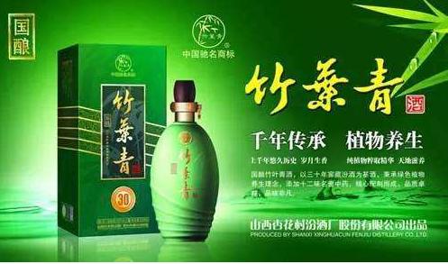 四季适合喝的养生酒推荐,过年适合送礼的酱香型酒