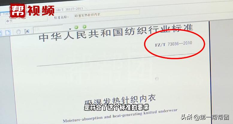 保暖内衣自发热的真的有效果吗,自发热内衣是怎样凭空产热的