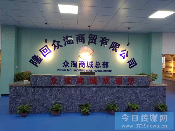 闅嗗洖浼楁窐鏄撹喘,浼楁窐鍟嗗煄