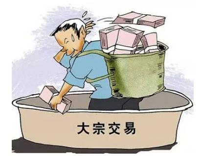 大宗交易操作手法,一场大宗交易套利盛宴完整版