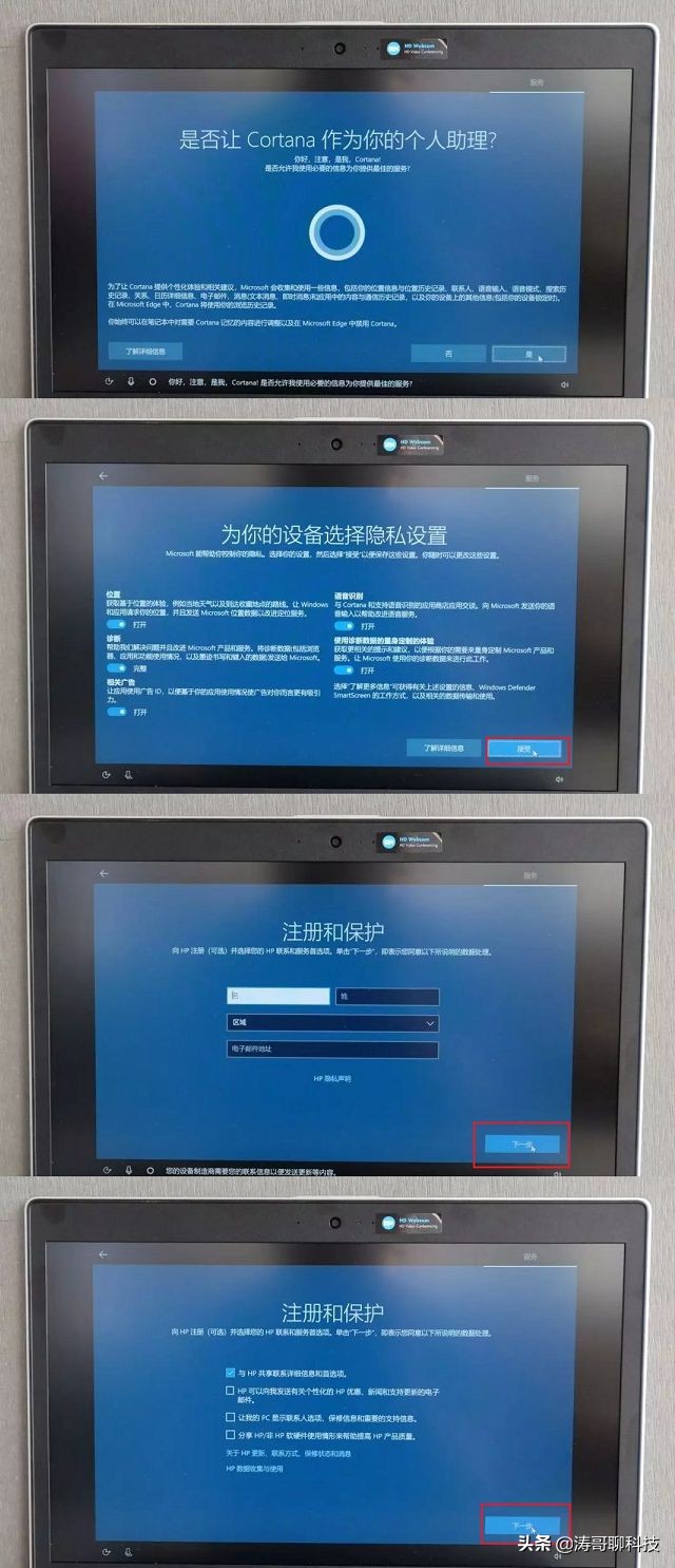 新装的电脑怎样开机教程,联想台式机新机开机指南