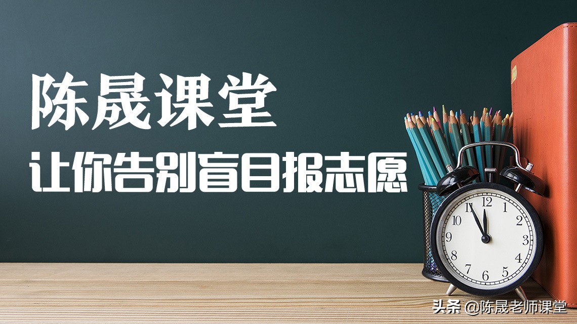 会计专业陈晟,会计热门专业