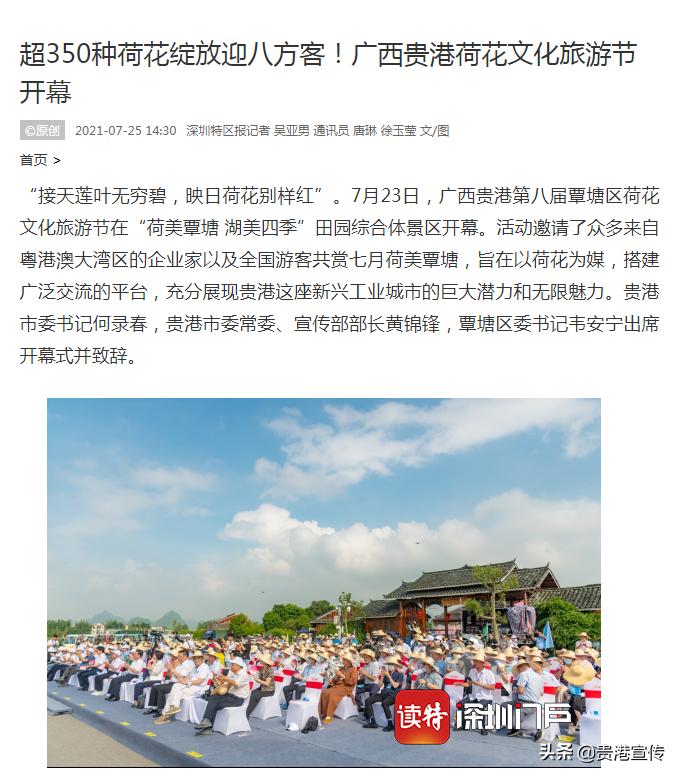 牛犇犇直播视频,牛犇直播人气