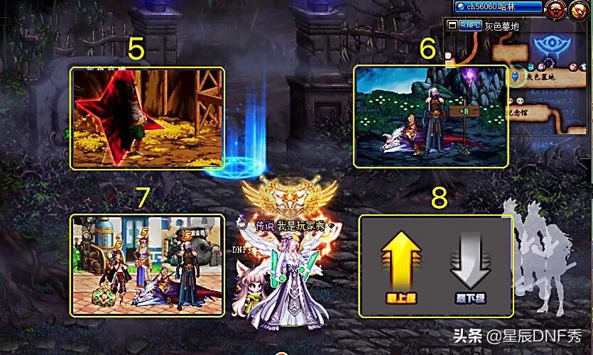 dnf神器护石神秘礼盒,dnf神秘礼盒大回馈奖励升级券