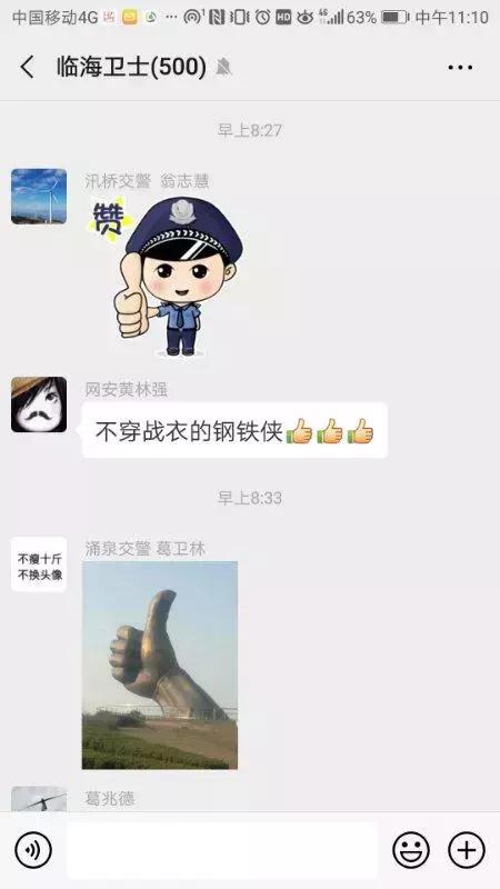朋友圈一张照片,他立马收到领导“红牌”警告:立即停止工作!
