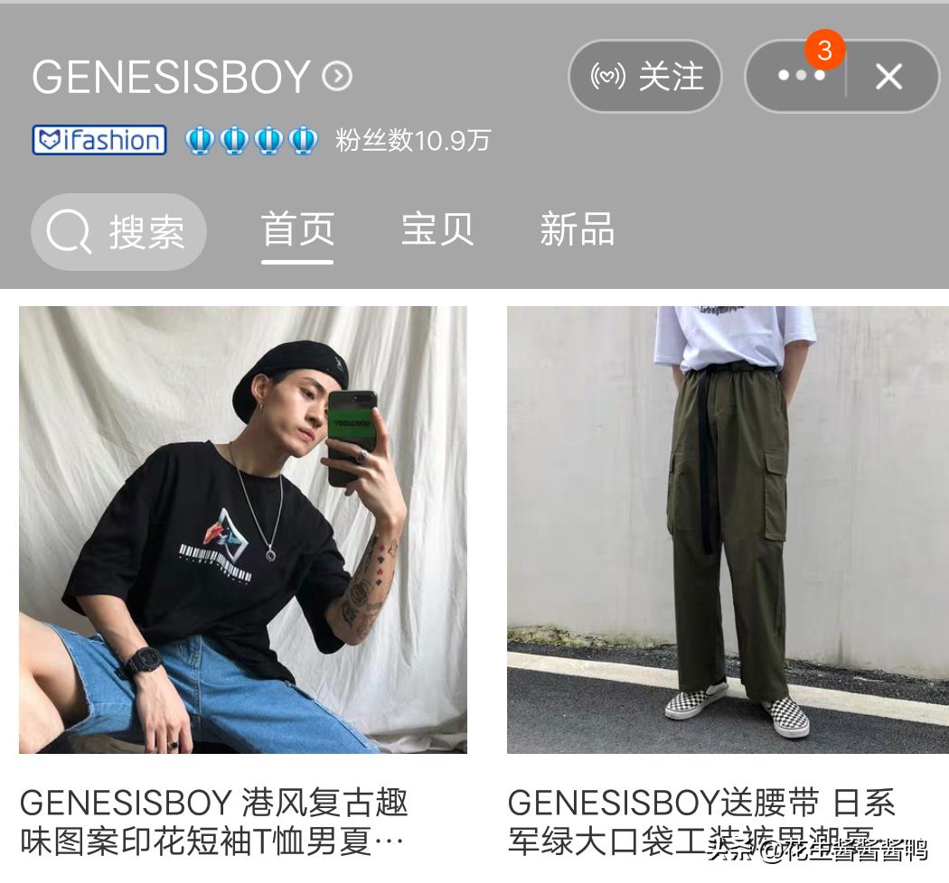 男神的衣柜:高颜值的平价原创设计男装种草,替你对象把着