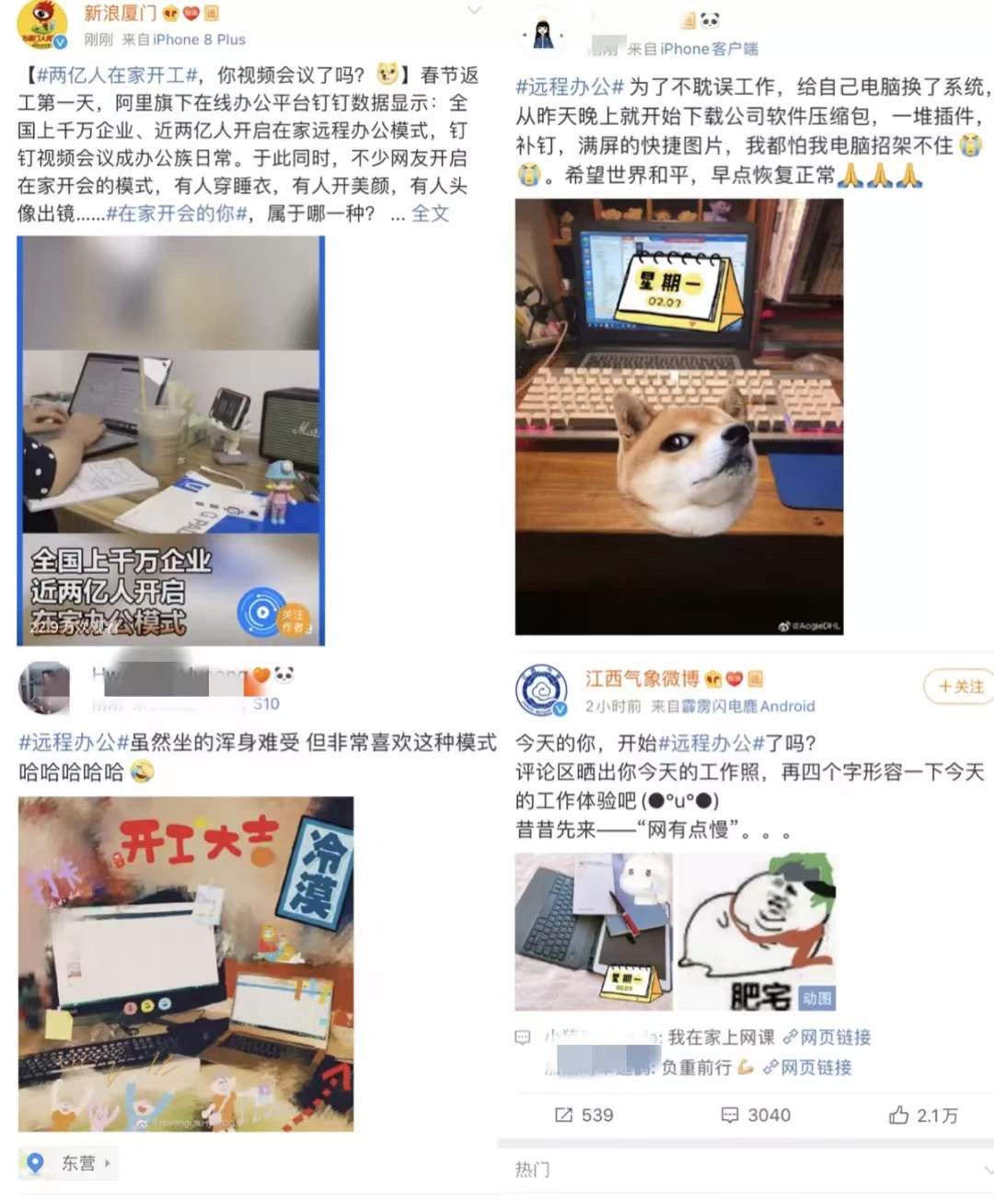 非典时期的抗疫措施,非典十七年后的抗疫