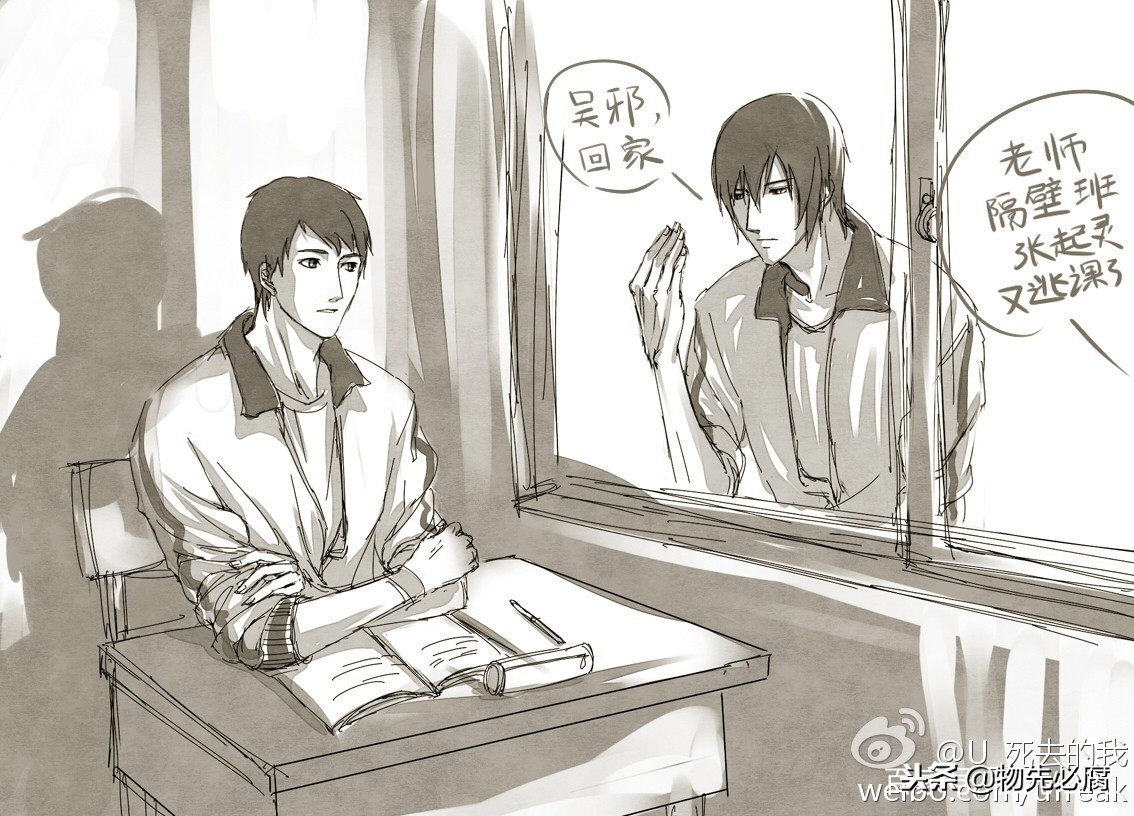 吴邪你有心魔吗,吴邪你在西王母宫看到了什么