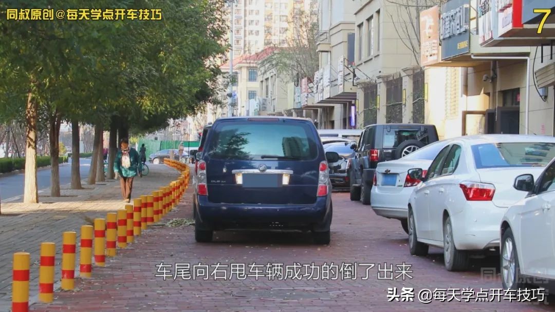 垂直性倒车怎么倒,垂直倒车入库窄路技巧现实版