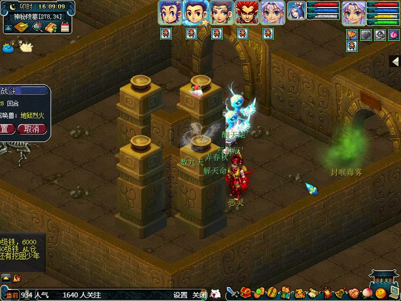 梦幻西游剑灵魔影通关视频,梦幻西游新区剑灵魔影攻略