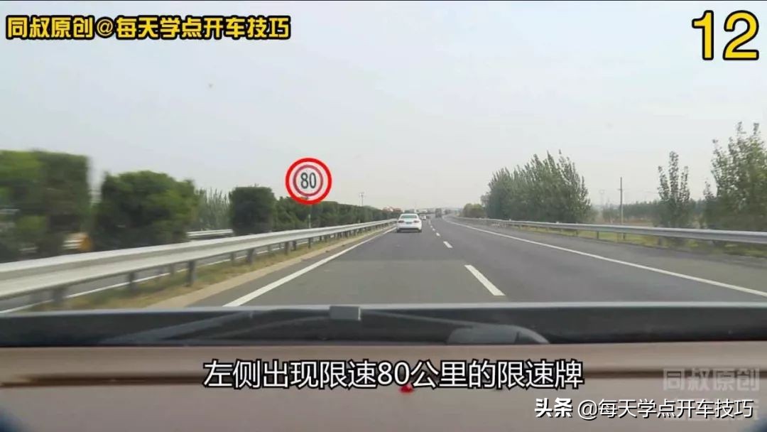 道路上面标志是什么意思,道路警示标志是什么意思