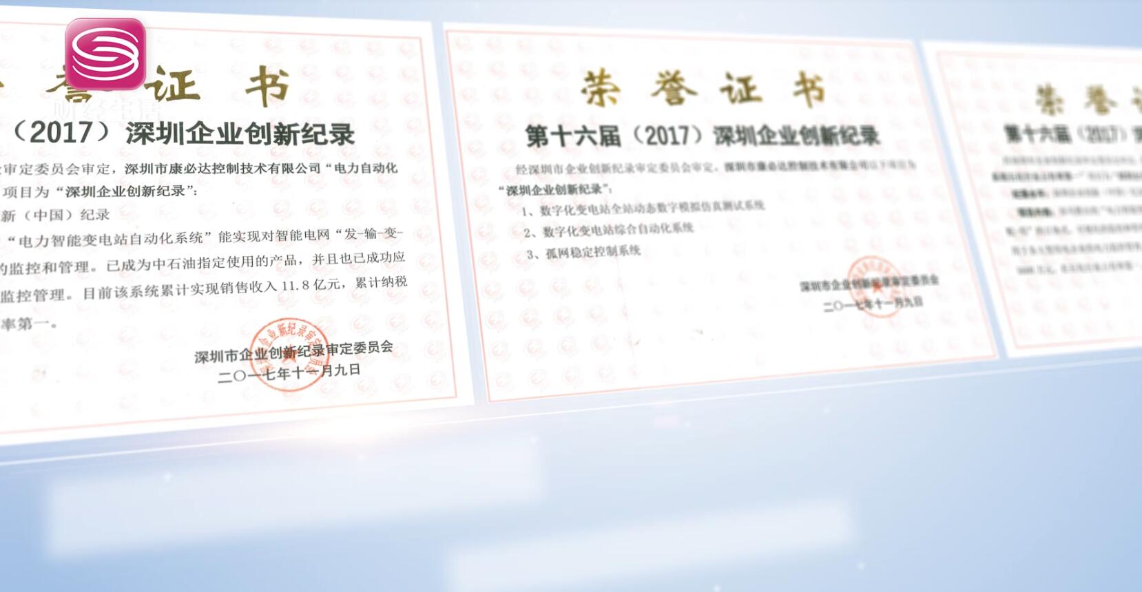 康必达怎样用,康必达电气自动化技术有限公司