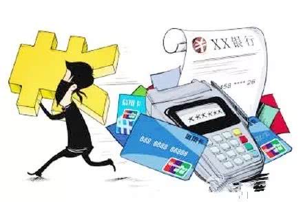 十种常见电信诈骗方式,常见的电信诈骗四种手段